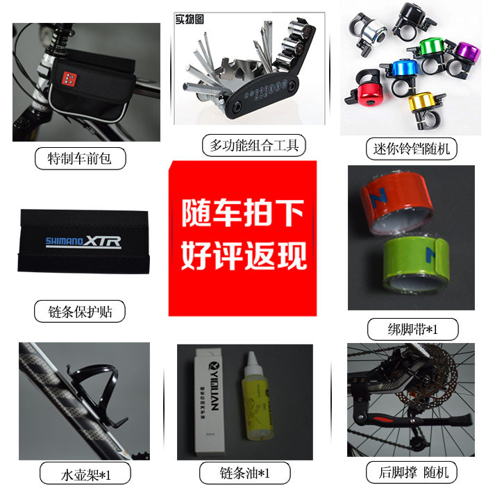 Sacoche pour vélo mixte - Ref 2215450 Image 1