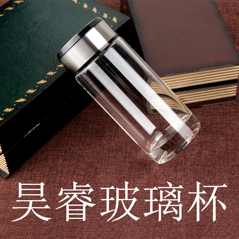昊睿玻璃杯单双层加厚隔热带盖可定制车载便携水杯子男女办公家用