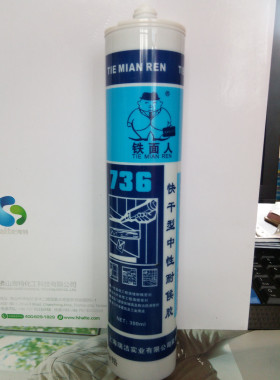铁面人736中性硅酮密封胶 玻璃胶 填缝剂透明 黑色 白色 灰色