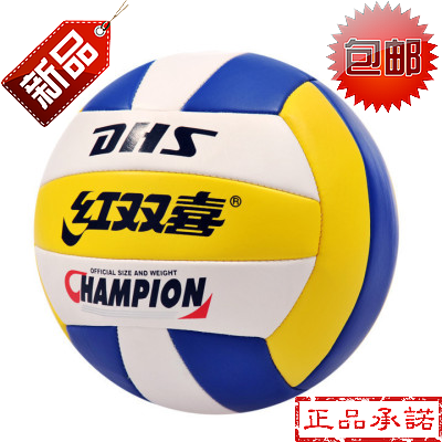 Ballon de volley - Ref 2011286 Image 1
