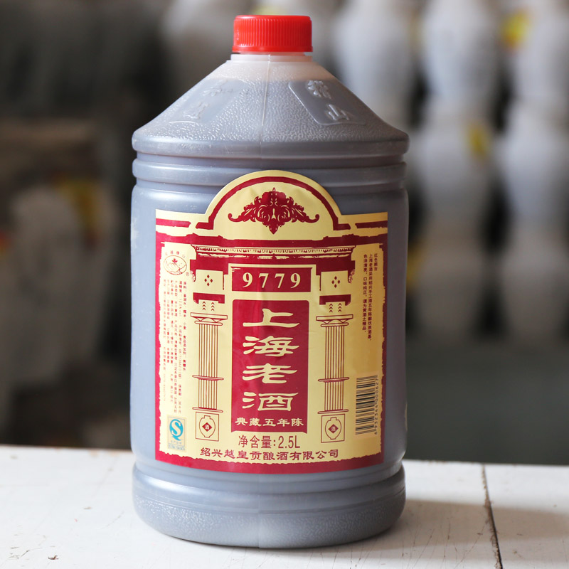 紹興吳越稽山黃酒五年陳上海老酒2500ml 五斤自飲桶裝