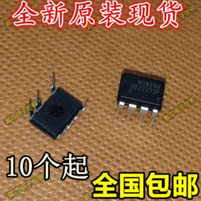 美的电压力锅电源IC OB2223SP OB2223AP 全新原装一换即好