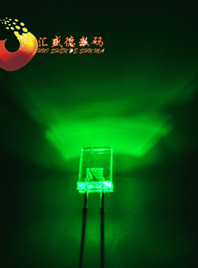 2*5*7方形LED灯 白发翠绿 高亮2x5x7发光二极管 翠绿光 (50只)