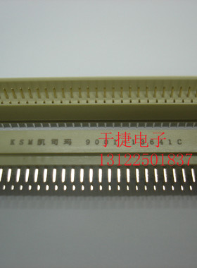 9001-13641C 364针 公