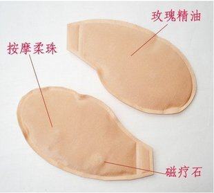 Pads pour soutien-gorge - Ref 817420 Image 1