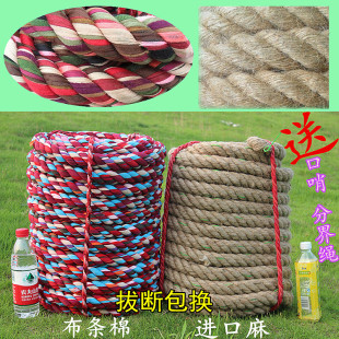 拔河比赛专用绳15米30米20米钢丝拔河绳成人儿童趣味拔河绳粗麻绳
