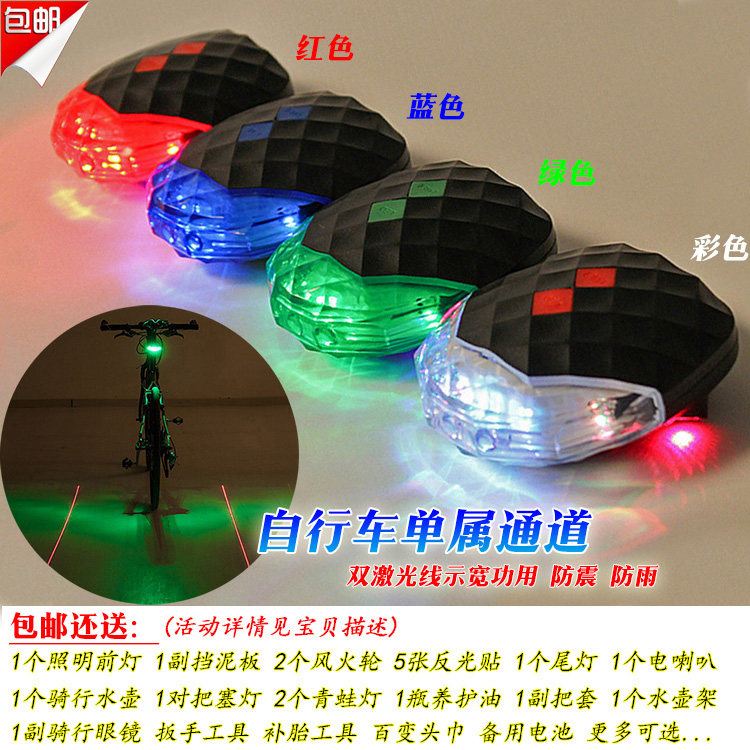 Lumière vélo - Taillights - Ref 2398999 Image 1