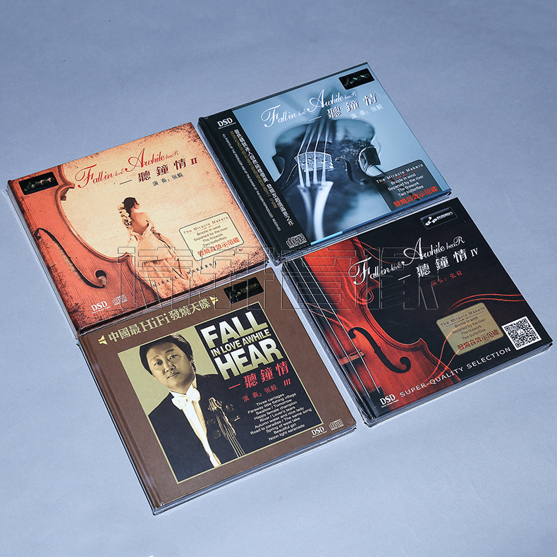 妙音唱片 张毅 小提琴 一听钟情 全集 1-4辑 DSD 4CD