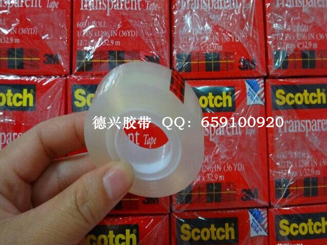 正品3M 600单面透明胶带 油漆油墨附着力测试无痕胶带