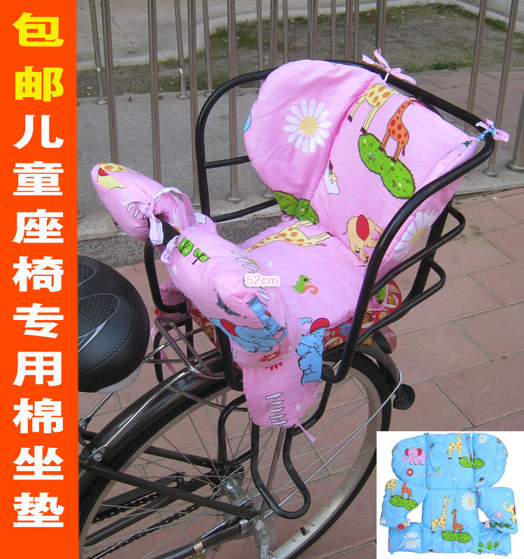 siège enfants pour vélo - Ref 2415281 Image 1