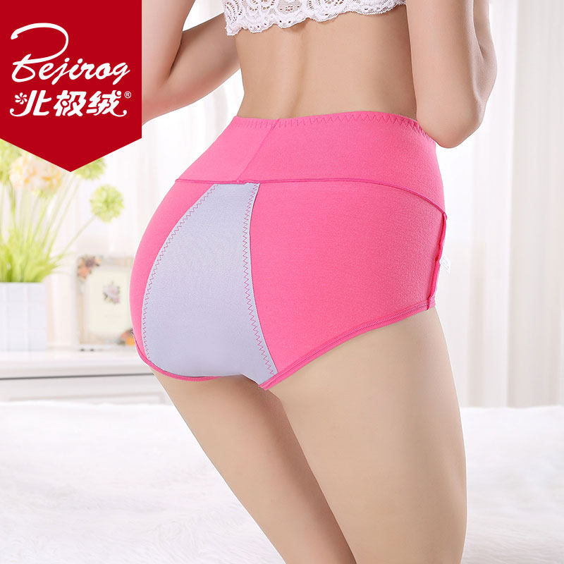 Slip jeunesse BEJIROG B603400212 en coton - Ref 666940 Image 1