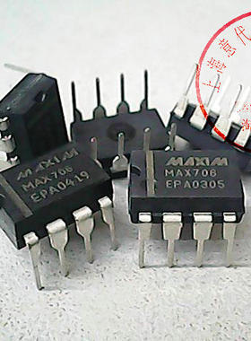 MAX706EPA    DIP-8【原装工业级】赛格市场G332室实体店 现货