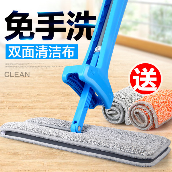 鑫宝鹭 免手洗旋转平板拖把 优惠券折后￥49包邮（￥69-20）
