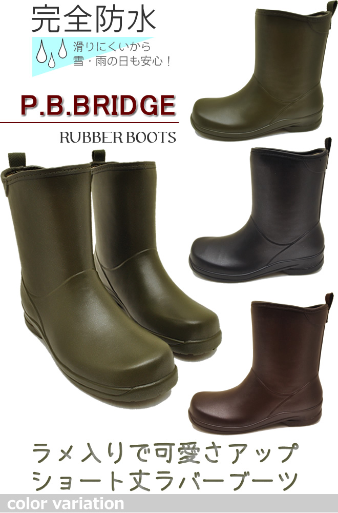 Chaussures en caoutchouc - Ref 931461 Image 1