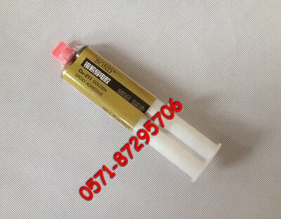 正品AiBOND Cu-211 铜粉导电胶水 双组份导电AB胶环氧树脂强力胶