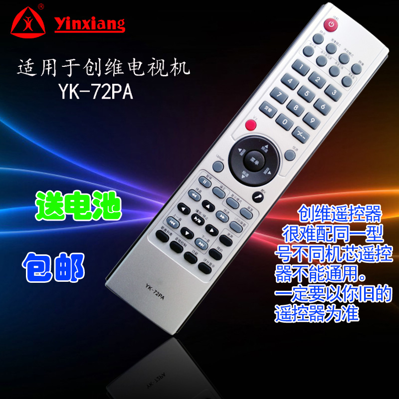 直接使用 无需设置 特价包邮 还送电池