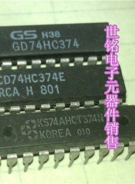 GD74HC374.CD74LS374E.HD74LS273P.KS74AHCT374N.经营进口电子IC