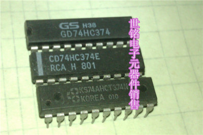 GD74HC374.CD74LS374E.HD74LS273P.KS74AHCT374N.经营进口电子IC