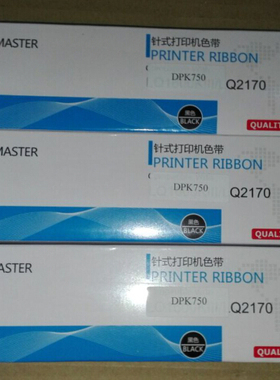 大正适合用于DPK750/DPK760/DPK770E/DPK860/DPK950/960 色带架