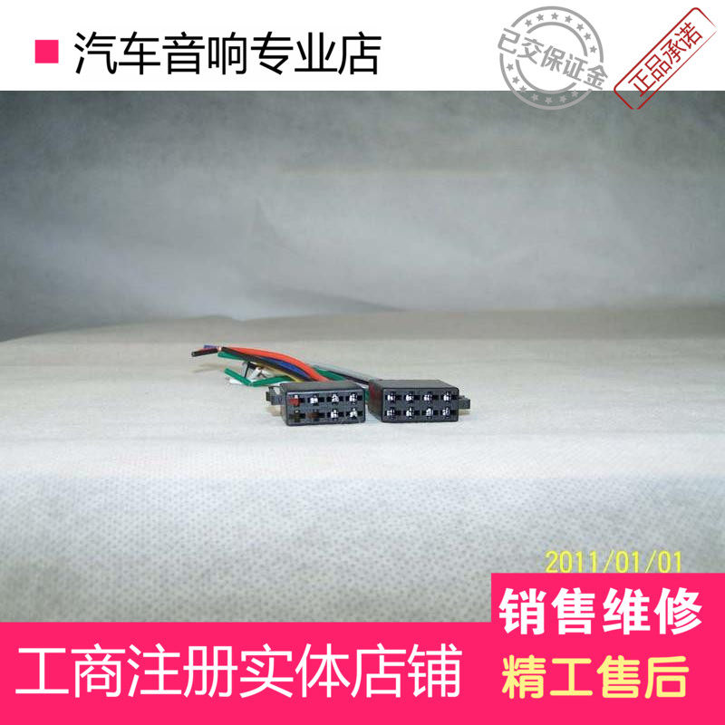 大众劲情劲取中华尊驰骏捷无损改装dvdgpscd导航一体机/母插/尾线