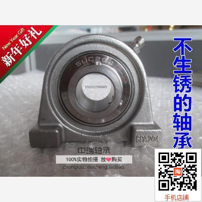 不生锈的无磁不锈钢轴承，全系列批发，规格齐全，防水耐酸碱腐蚀，真正的厂价批发，销售热线；15152250669