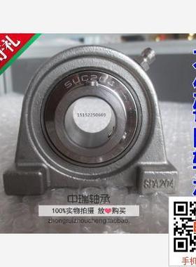 304材质不锈钢轴承座带轴承SUC205/SPA205/SUCPA205轴径25现货