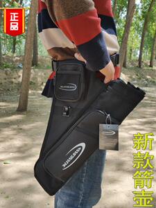 弓箭三管箭袋箭壶箭囊箭筒 腰带可腰跨传统弓箭包可自由伸缩带子