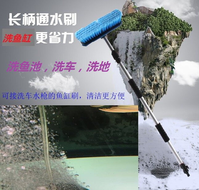 长柄通水鱼缸刷清洁工具包邮