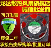 正品 9225 建准SUNON 2092HBL 220V滚珠轴流风扇风机 SF23092A 原装