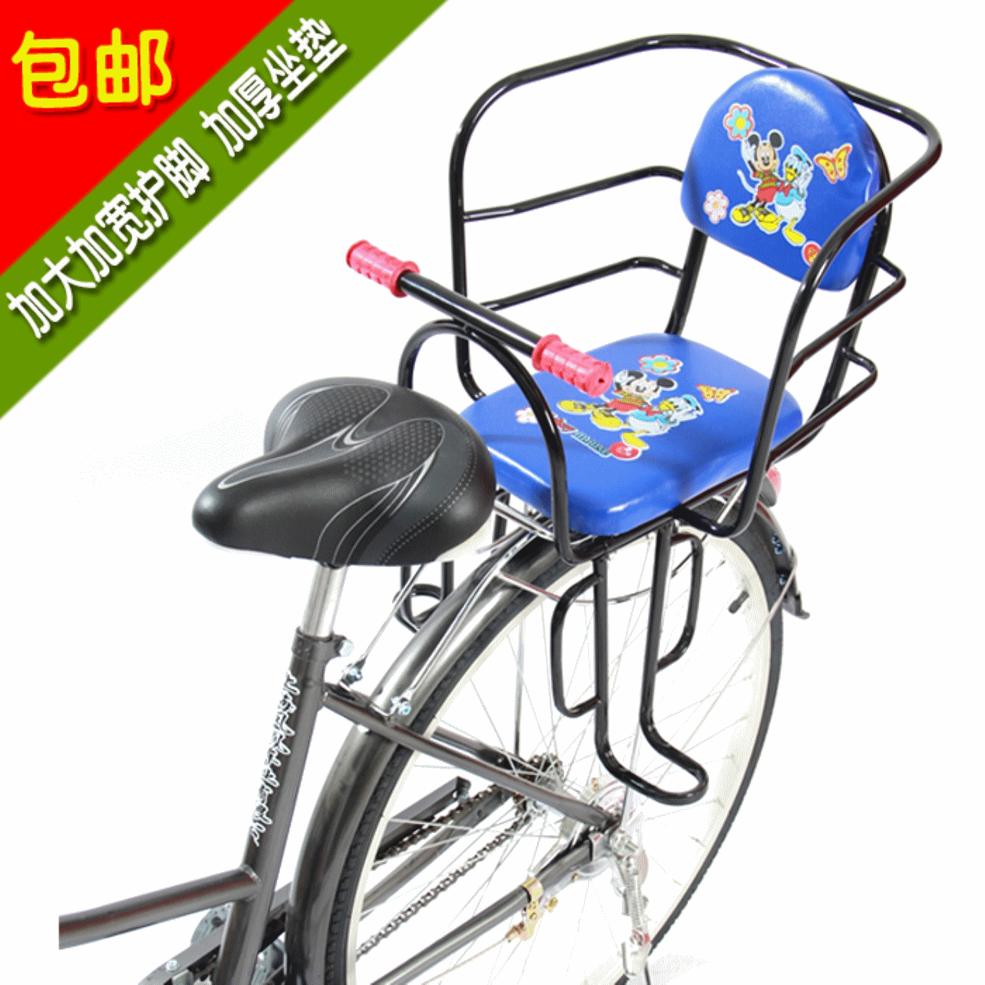 siège enfants pour vélo - Ref 2421707 Image 1