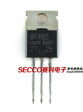 〖原装拆机〗IRF4905 直插 MOS场效应管 三极管 电子元器件 配件