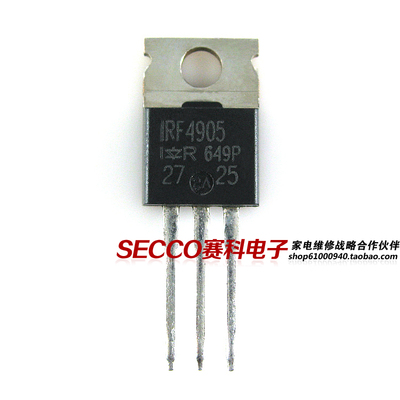 〖原装拆机〗IRF4905 直插 MOS场效应管 三极管 电子元器件 配件