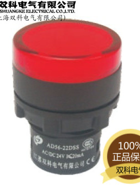 双科LED电源指示灯信号灯AD56-22DSS超短尾部22mm减小空间24V220V