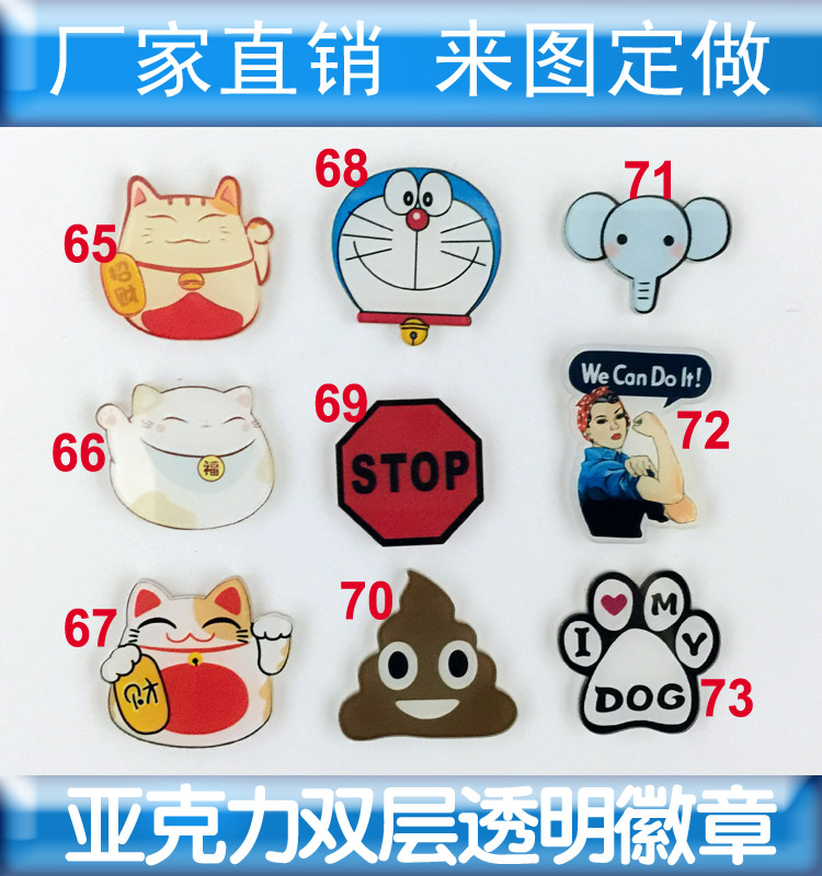 Broche en plexiglas - Ref 1174735 Image 1