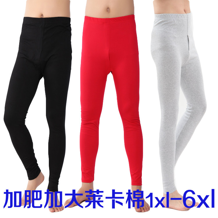 Pantalon collant jeunesse simple en coton - Ref 749195 Image 1