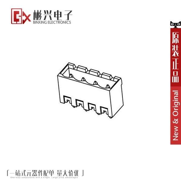 Accessoire USB - Ref 451363 Image 1