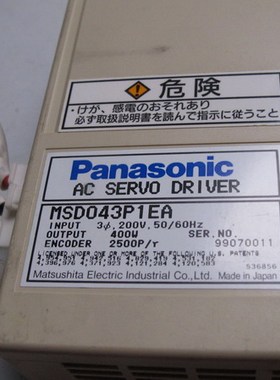 松下驱动器   MSD043P1EA 专业销售维修一体化