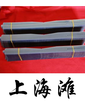 衬衫领圈/衬衣领条/内衬领圈领条/衬衫配件/3.5*48=200只=36