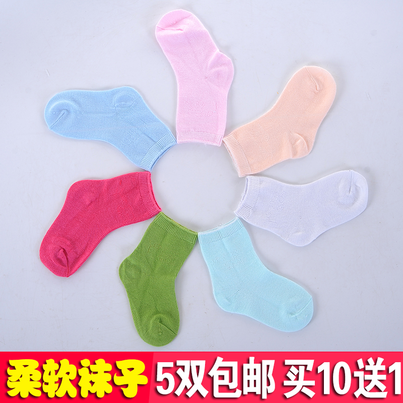 Chaussettes pour bébé - Ref 2112420 Image 1