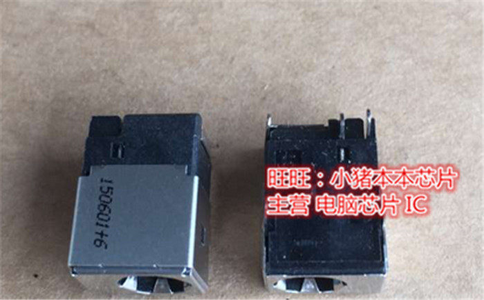 适用信音2DC-G026-B32 DC电源接口DC头座 电源口 DC头笔记本 D130