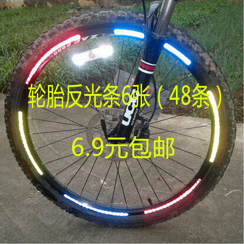 Déco pour vélo - Ref 2283364 Image 1