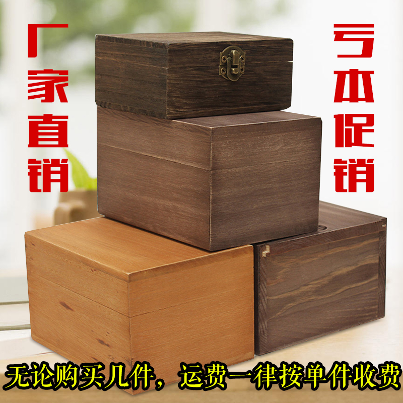 精品茶叶木盒礼盒茶盒定制收纳盒通用茶叶盒子实木质包装盒