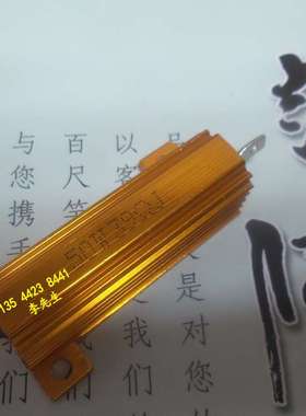 黄色铝壳电阻器50W39ΩJ 〔AS-J〕211029