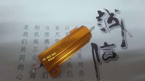 黄色铝壳电阻器50W39ΩJ 〔AS-J〕211029