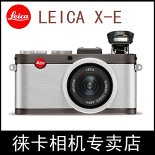 徕卡X 徕卡 正品 相机 徕卡微单德国原装 E数码 Leica