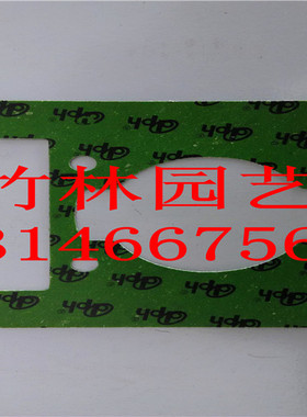 适用于小松CHTZ6010绿篱机缸体垫 HTZ7510刀片ZENOAH绿篱机缸体垫
