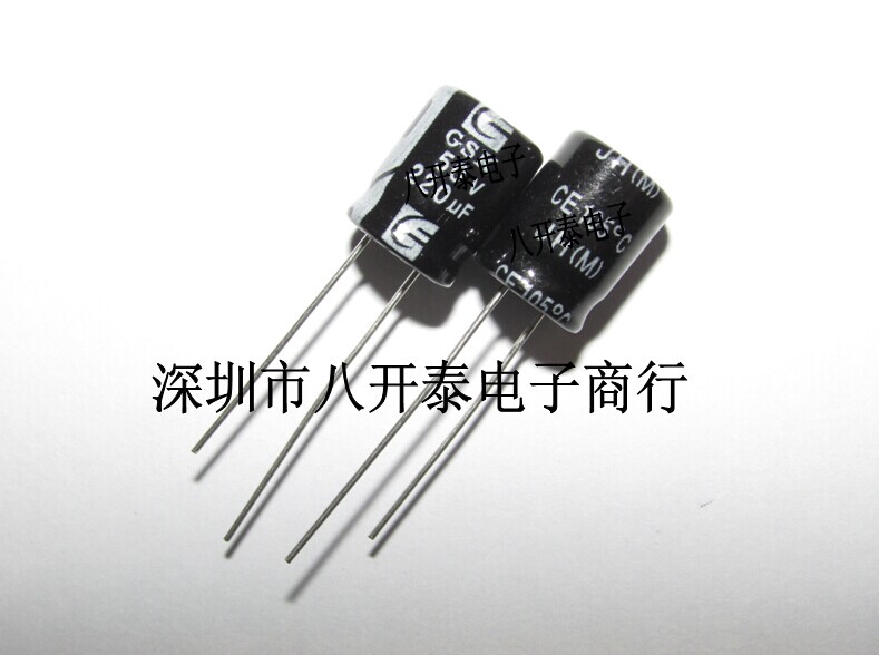 220UF 50V 10*12MM JH 105℃ 50V220UF GSK电解电容 250个/包