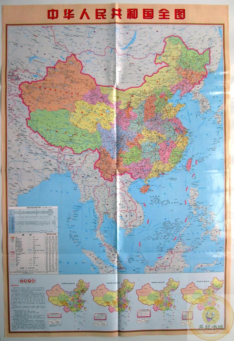 竖版中国地图贴图  竖版双面覆膜中国贴图 展示南海疆域地图 巩固国防
