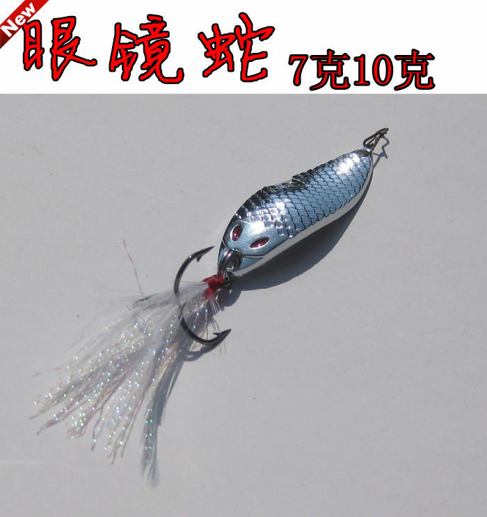 厂家直销眼镜蛇拟饵仿生饵渔具勺型亮片假饵亮片匙型路亚亮片/1只,户外/登山/野营/旅行用品,路亚饵,淘宝优惠券,粉丝福利购,淘宝优惠卷