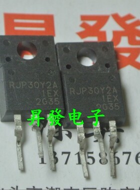 〖昇發电子〗液晶电视等离子常用三极管 RJP30Y2A